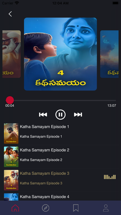 Swara Media Screenshot