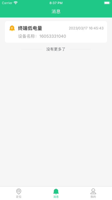Buy in Calculator