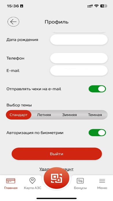 ITOiL - Mobile Screenshot