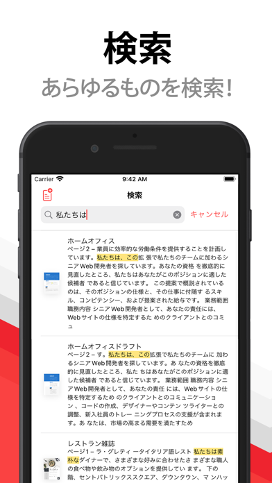 PDF Pro - PDF編集、書き込み、PDF書類の管理のおすすめ画像5