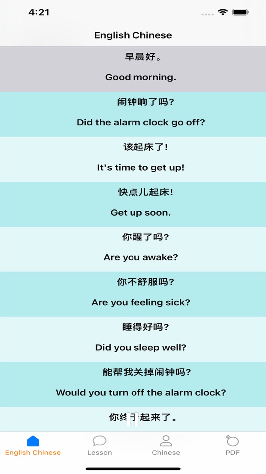 #1. 英语升级 (iOS) Podle: Shanghai Guanggu Information Technology Co.,Ltd