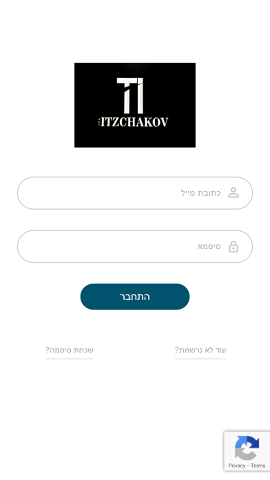יצחקוב רוח Screenshot