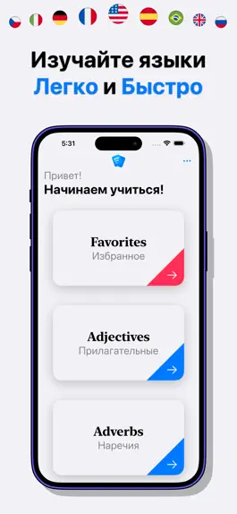 Game screenshot Flip - Словарные карточки mod apk