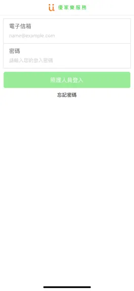 Game screenshot Ucara 照護夥伴 mod apk