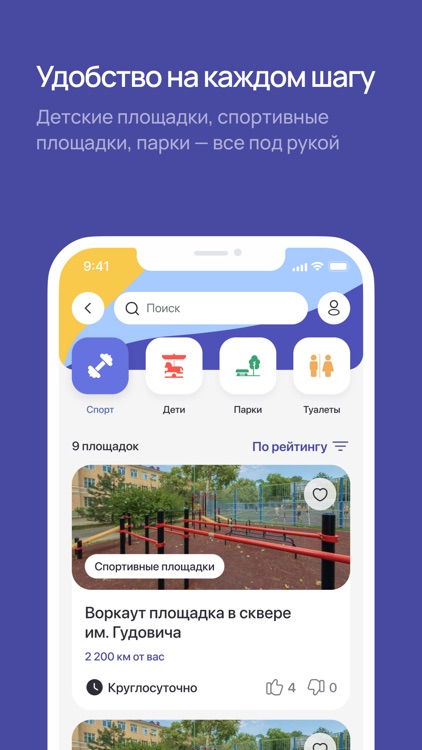 Анапа360 screenshot-3