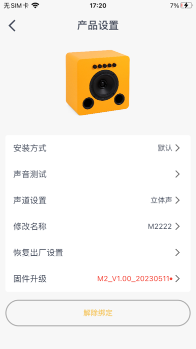 Blue Partner Screenshot