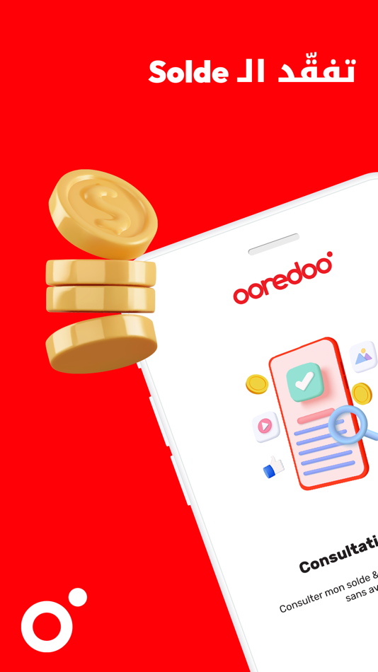 #8. My Ooredoo Tunisie (iOS) 由: Ooredoo Tunisie SA