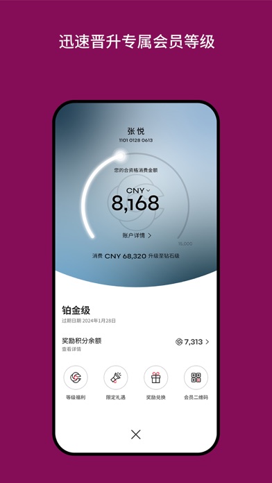 HR小助手
