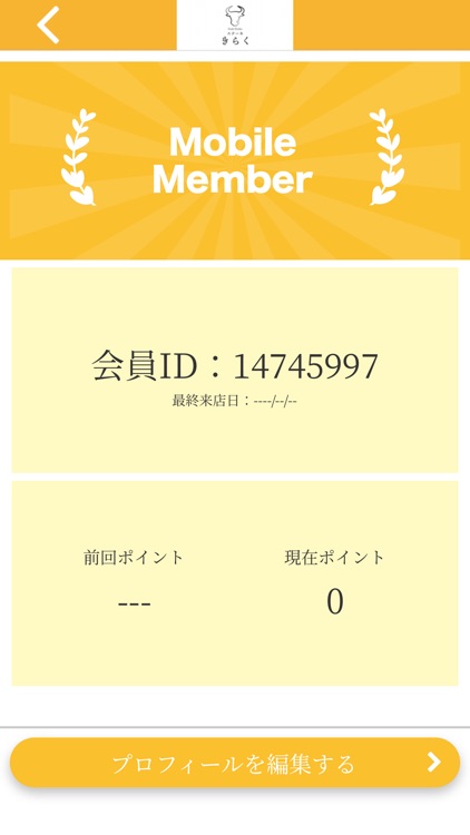 ステーキきらく