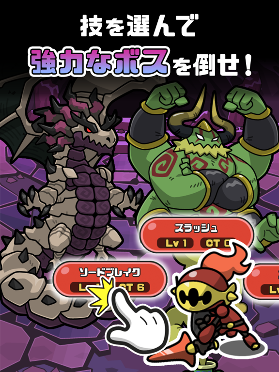 まものダンジョン＋ モンスター育成＆バトルの放置ゲームのおすすめ画像4