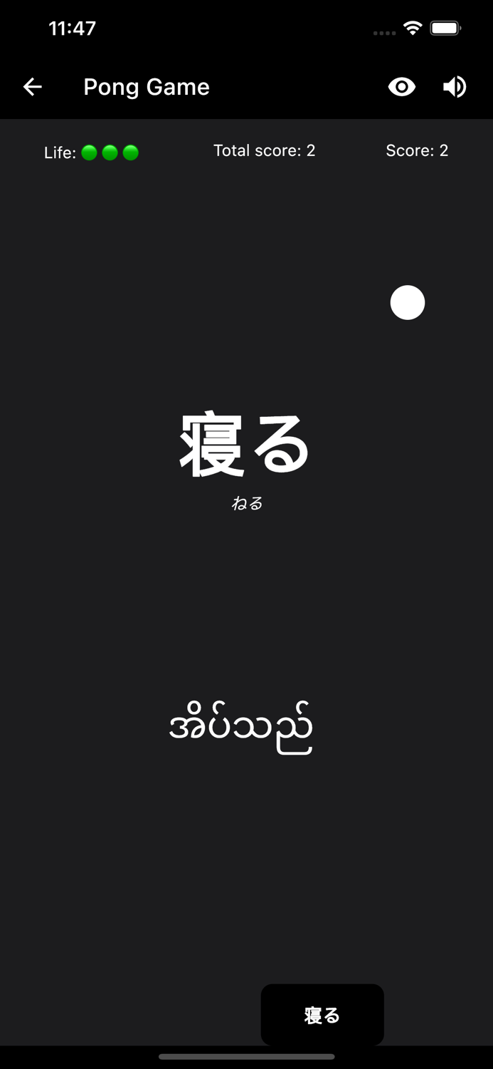 JLPT Vocab Myanmar