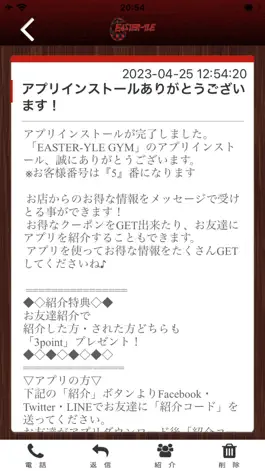 Game screenshot EASTER-YLE GYMの公式アプリ apk