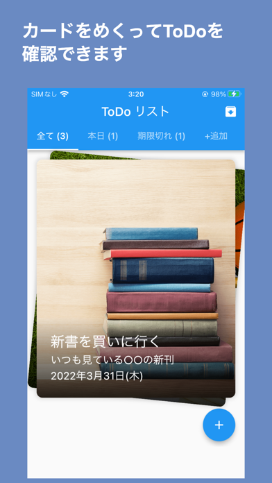 Card DE ToDo - Simple ToDoListのおすすめ画像1