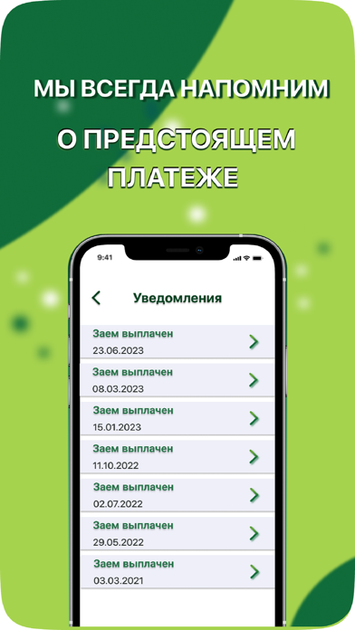 Vivus Screenshot