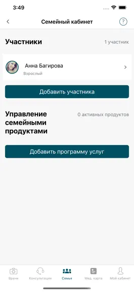 Game screenshot Медздрав+ mod apk