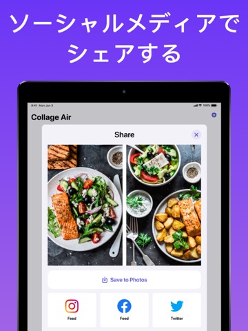 コラージュ Air: 画像加工 、 写真加工 アプリのおすすめ画像8