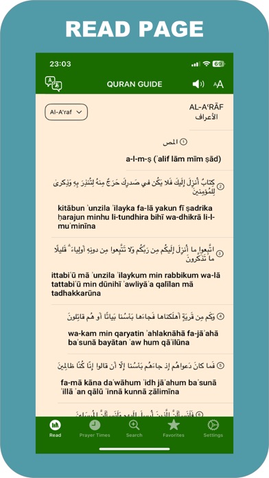 Quran Guide Screenshot