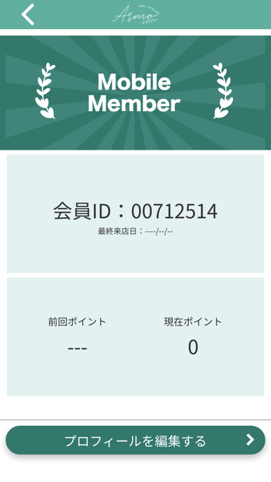NailAtelierArmo. Screenshot