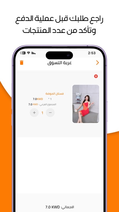 alibabakw Screenshot