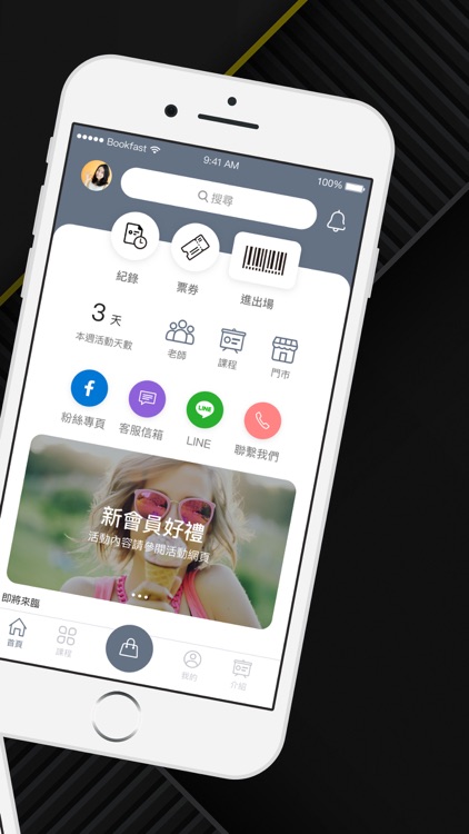 Punch Out 拳灣高空健身房俱樂部