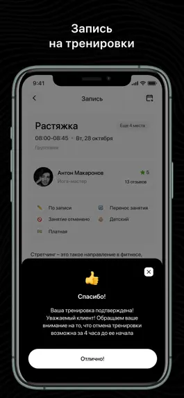 Game screenshot Белая Акула hack