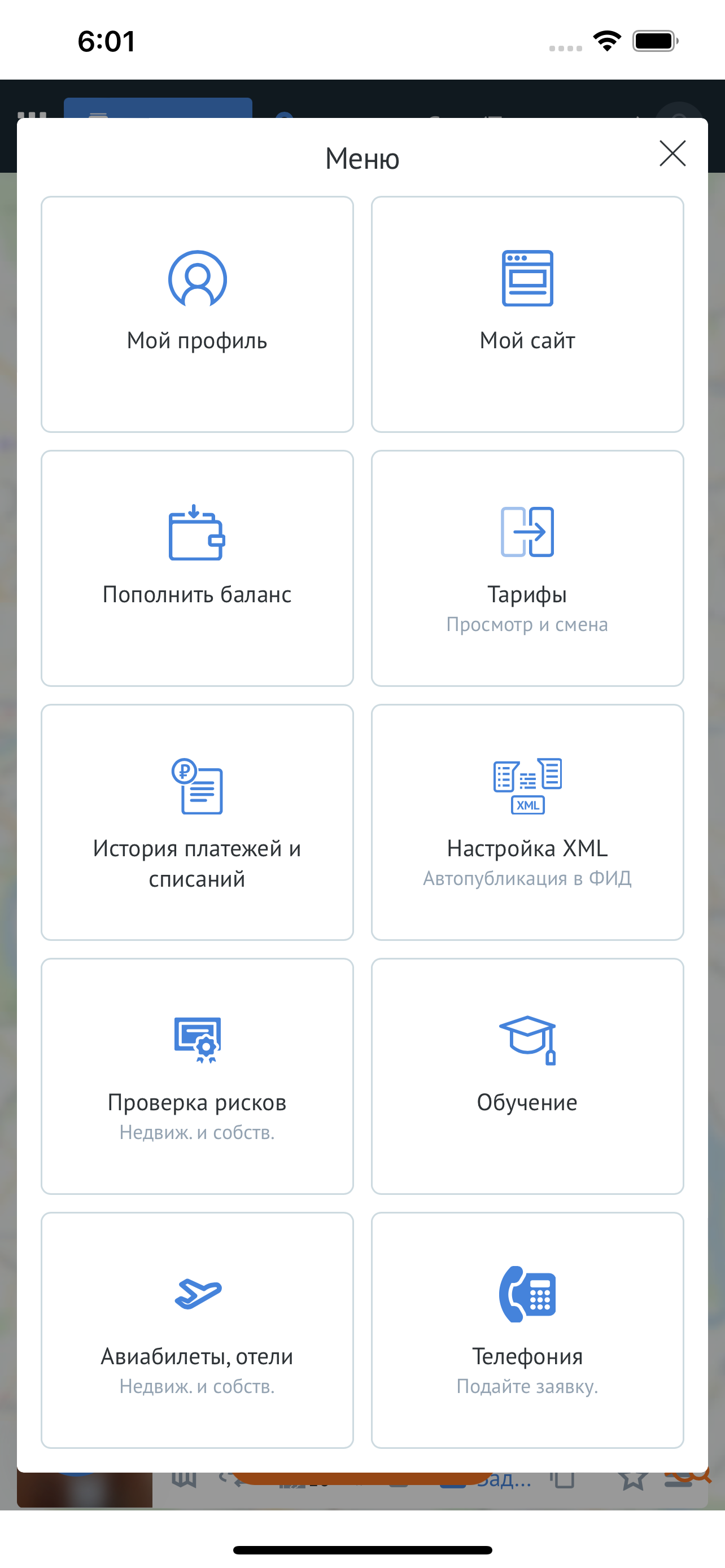 SmartAgent