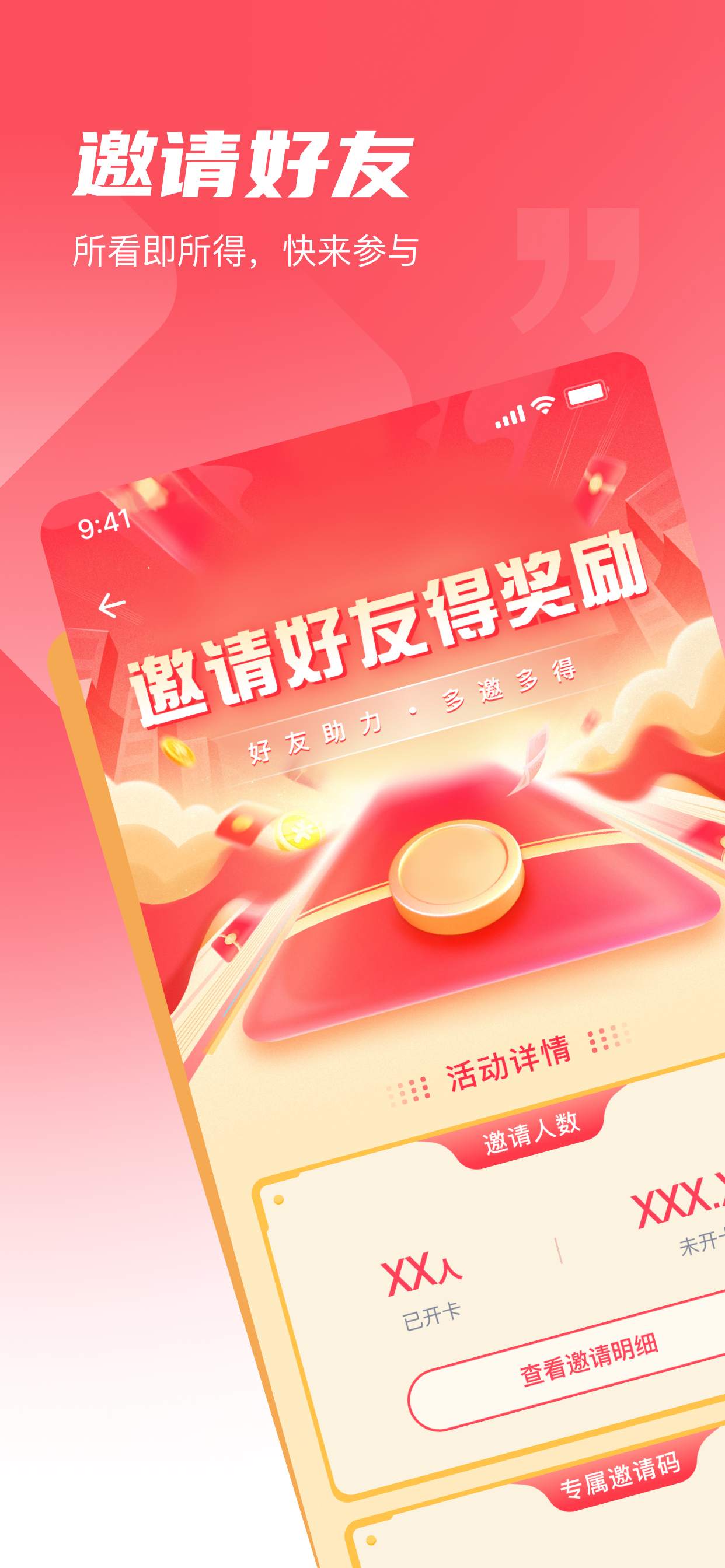 九乾