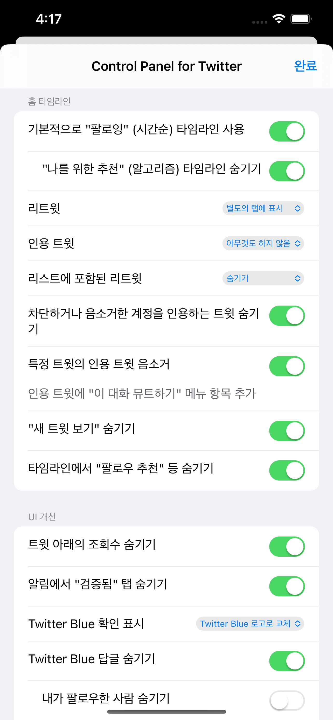Control Panel for Twitter
