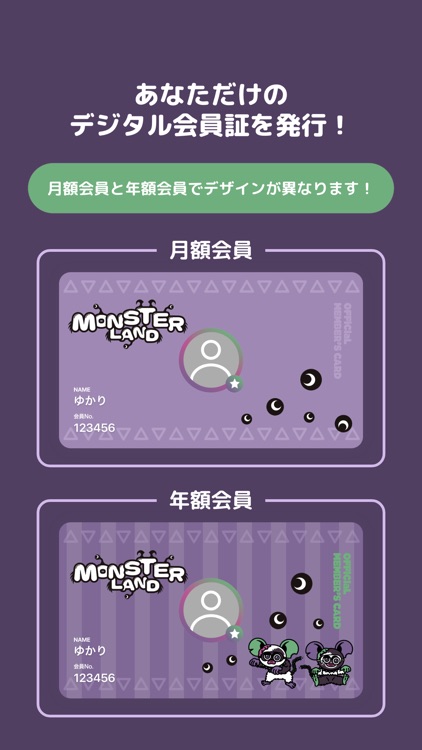 MONSTER LAND screenshot-3