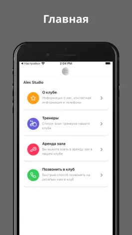 Game screenshot Alex Studio mod apk