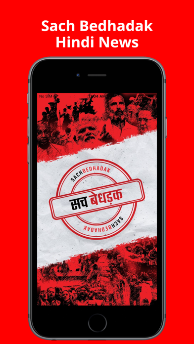 SACH BEDHADAK - Hindi News Screenshot