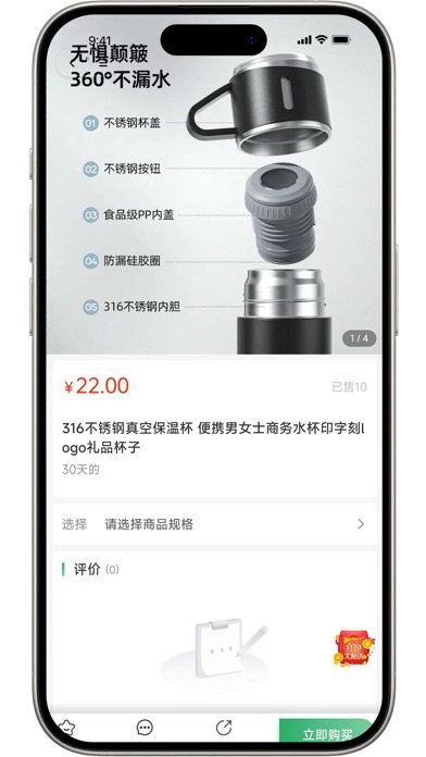 麦子优选-优选 Screenshot