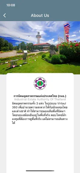 Game screenshot IEATVirtual360 apk