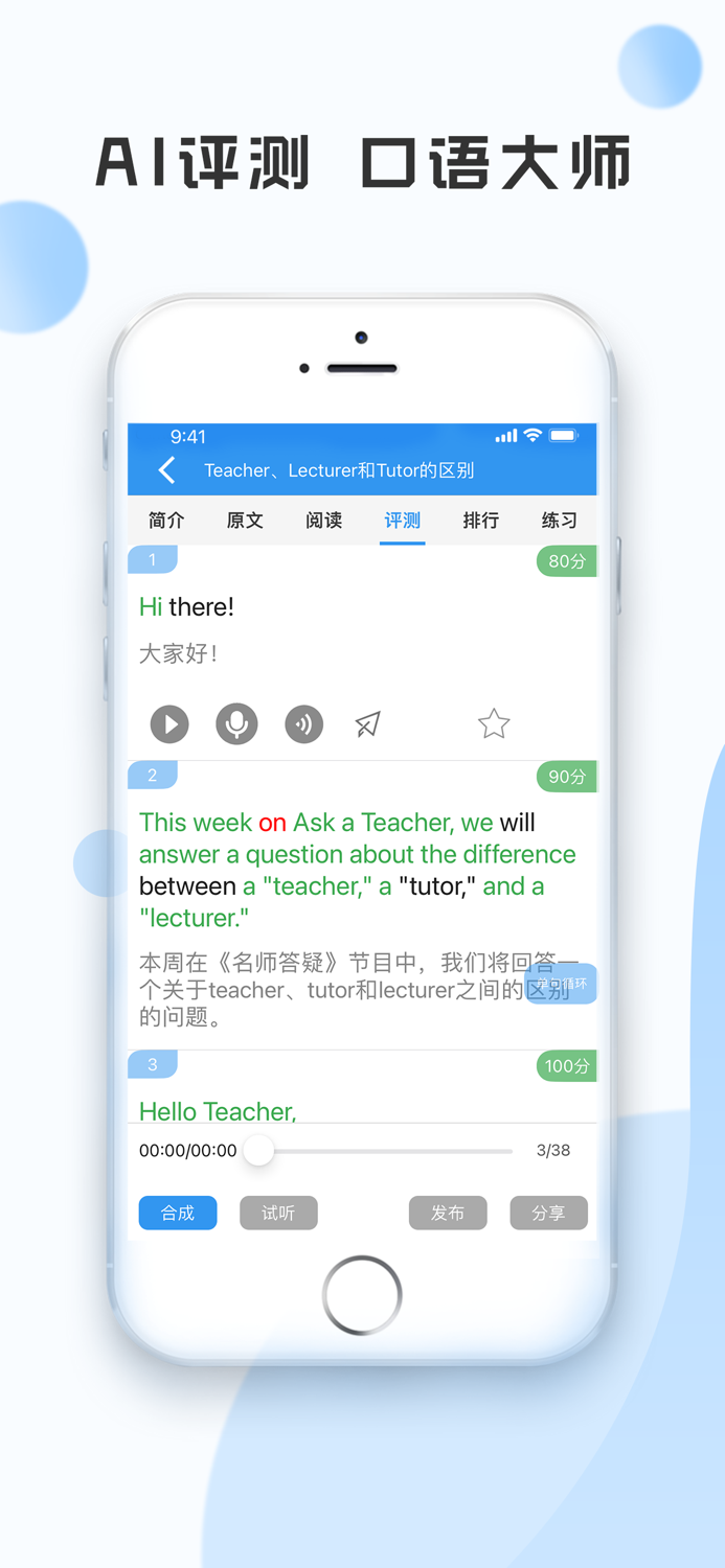 VOA News -English Listening