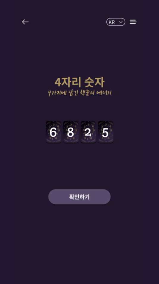 #5. SETS - Dictionary of Numbers (iOS) 由: HIDDEN (Korea)