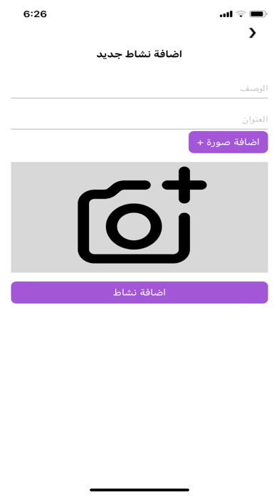 Strong Muslim Girl Screenshot