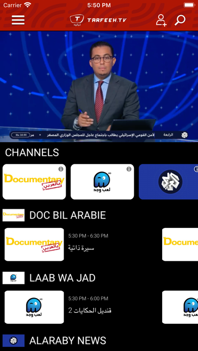 Tarfeeh TV Screenshot