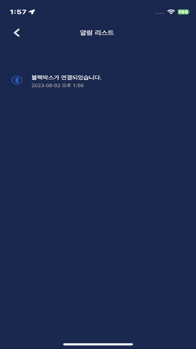 GNET BIKE Screenshot