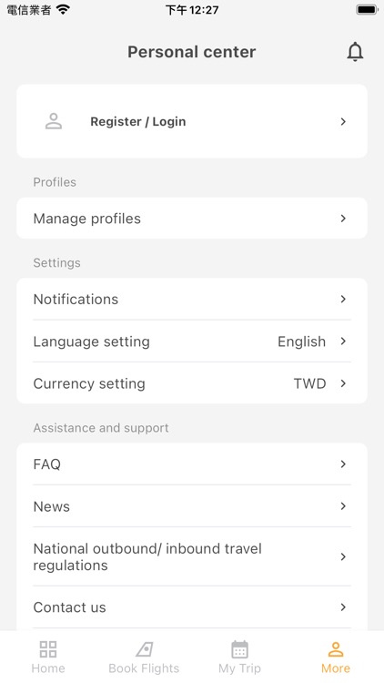 Tigerair Taiwan screenshot-3