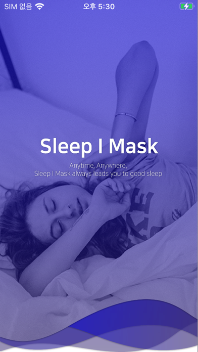 Sleep I Mask Screenshot