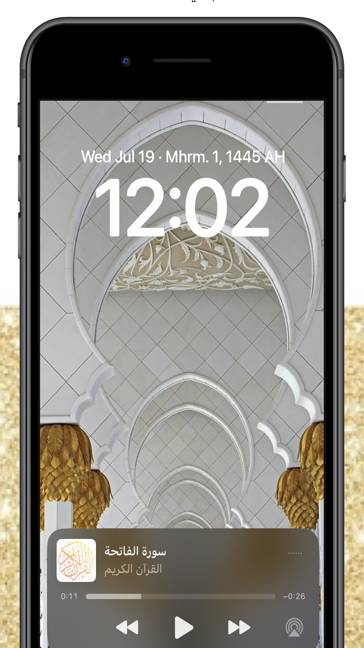 Abdulrahman Sudais - Quran MP3