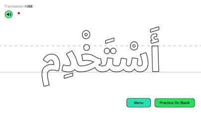 New Easy Arabic Screenshot