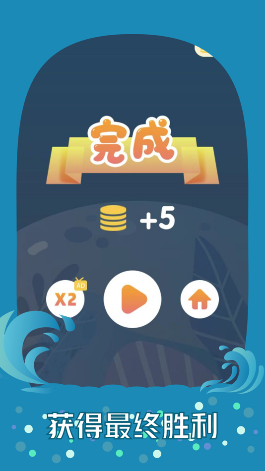 #1. 敲砖高手-蓝海速拼 (iOS) Podle: 叶 张