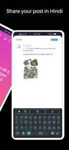 Hindi | Hindi Font Keyboard screenshot #2 for iPhone