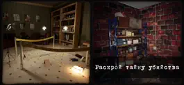 Game screenshot Detective Max: Murder Mystery mod apk