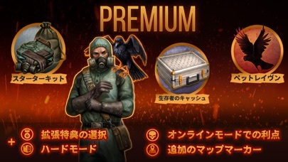 Day R Premium: アポカリプス... screenshot1