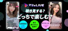 Game screenshot ライブ配信 マシェライブ - ラジオ配信を気軽に楽しめる mod apk