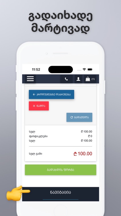 Clothing Gallery MM screenshot-3