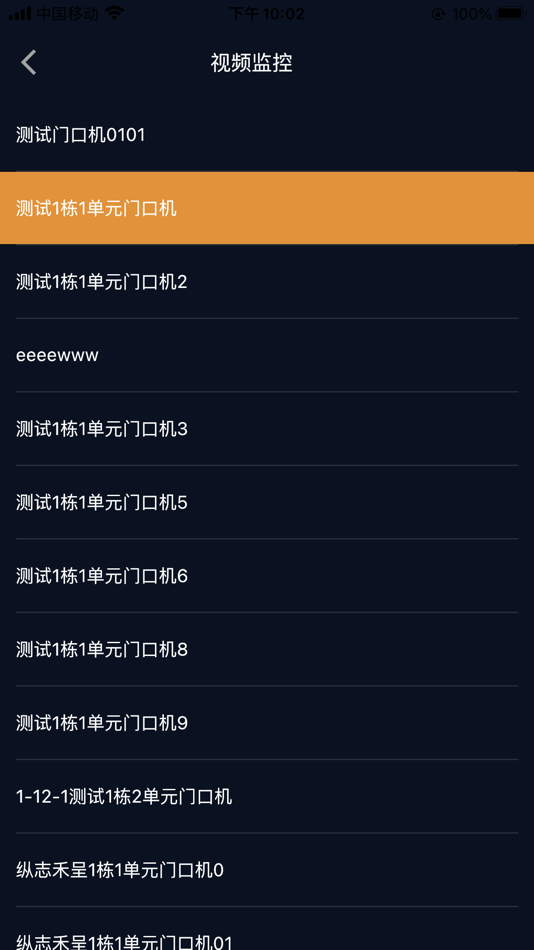 #3. 家点邦 (iOS) By: 红刚 程