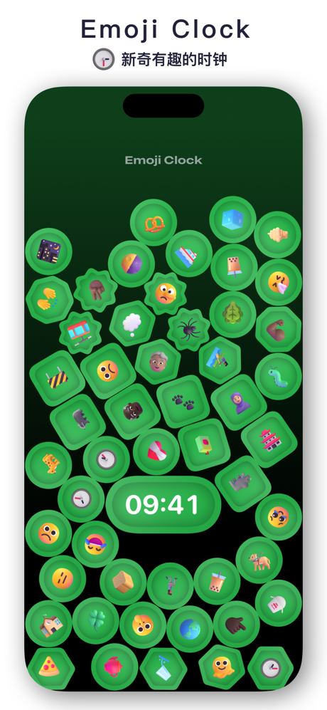 Emoji世界-专注番茄钟达成目标 screenshot 9